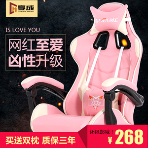 享成电脑椅家用网布游戏座椅WCG竞技网吧LOL赛车椅转椅可躺电竞椅电脑椅