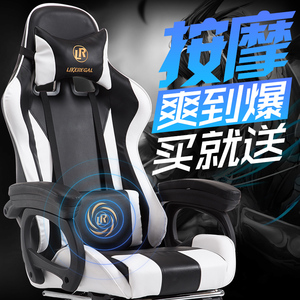欧曼达电脑椅家用办公椅游戏座椅wcg竞技椅主播椅赛车椅子电竞椅电脑椅