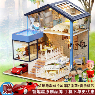 智趣屋diy小屋西雅图手工制作房子拼装模型别墅玩具创意礼物女生