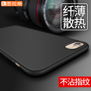 苹果6手机壳6Plus套iPhone6超薄6s磨砂硬壳六硅胶Puls女P潮男新款定制手机壳