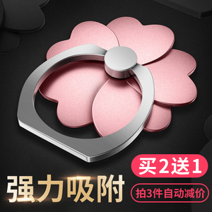 tadpole指环支架苹果6plus手机通用懒人指环卡扣粘贴式平板桌面手机指环扣