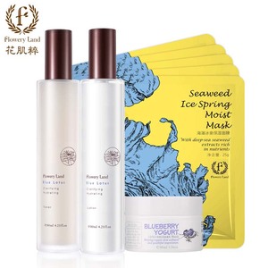 花肌粹蓝莲水乳补水保湿滋润肌肤护肤品套装面部护理化妆品女面部护理