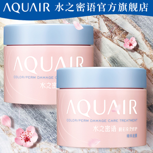 品牌名称: 资生堂水之密语发膜