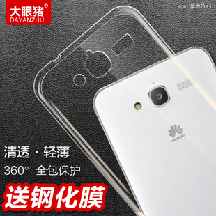 大眼猪 华为GX1s手机套MATE7青春版手机壳CLOO硅胶透明 ...