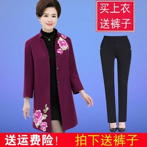 中老年女装秋装毛呢外套妈妈装秋冬装上衣中年人40-50-60岁中长款杨桃