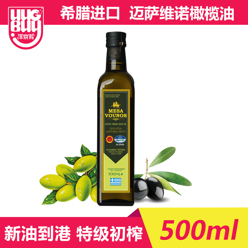 迈萨维诺pdo冷榨特级初榨橄榄油希腊原瓶装进口新年橄榄油500ml