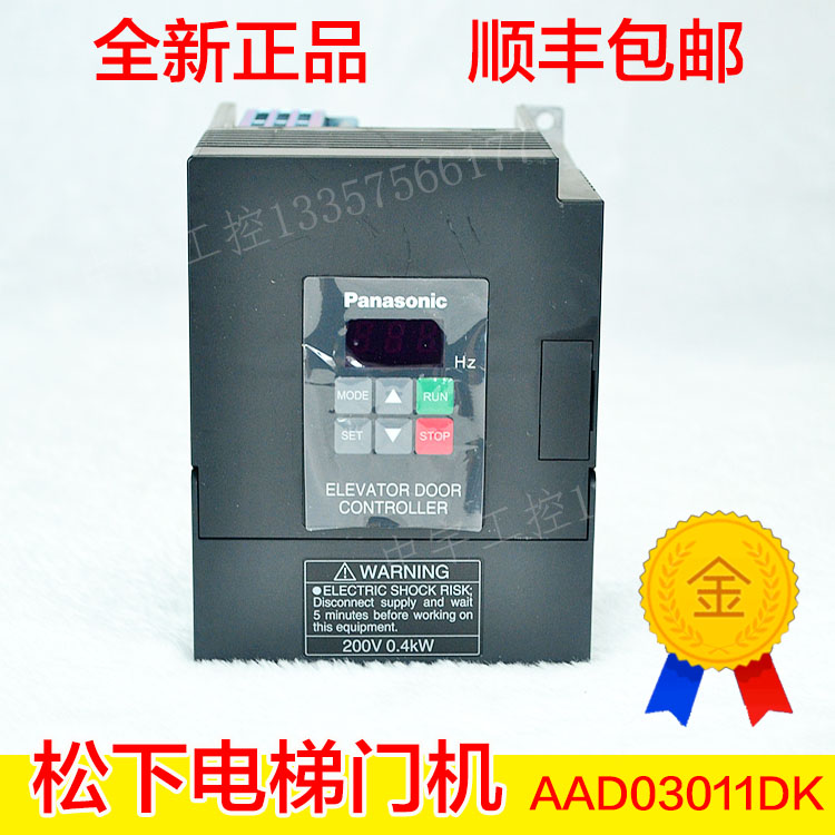 松下门机变频器 松下变频器0.4kw 电梯配件 AAD03011DK AAD0302