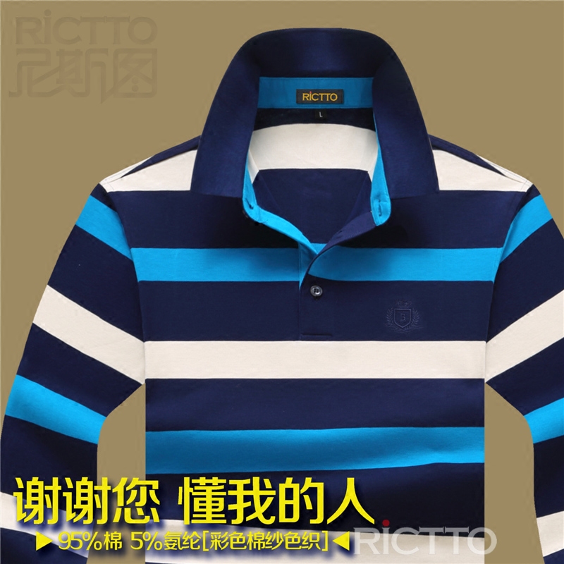 男长袖t恤条纹polo衫秋季翻领棉体恤爸爸装中青年商务休闲上衣服长袖polo衫