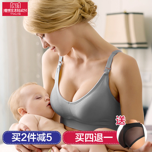 歌美姿 孕妇内衣产后哺乳文胸无钢圈大码睡眠喂奶胸罩聚拢防下垂孕妇内衣