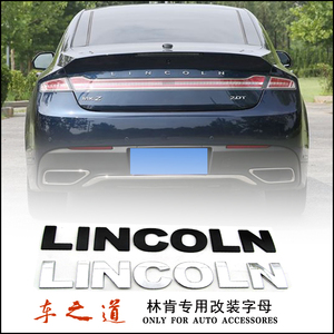 适用于林肯改装字母标lincoln金属车贴车尾贴 3d立体英文车标