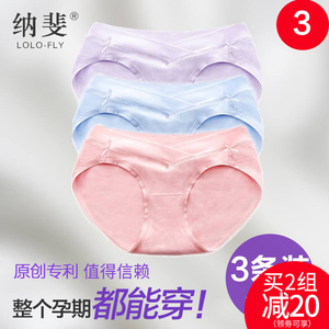 纳斐孕妇内裤纯棉怀孕期透气低腰托腹裆全棉夏季内衣裤头产妇大码孕妇内裤