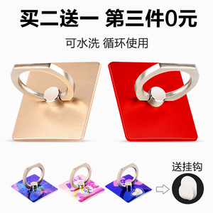 肯索亚 苹果6plus金属指环支架安卓手机卡通贴环扣7P男女定制logo手机指环扣
