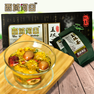 兰州特产八宝茶 养生盖碗茶 花草茶菊花三泡台480g 包邮