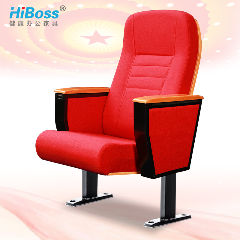 【HiBoss】礼堂椅排椅木壳剧院椅影院椅阶梯报告厅椅公共座椅