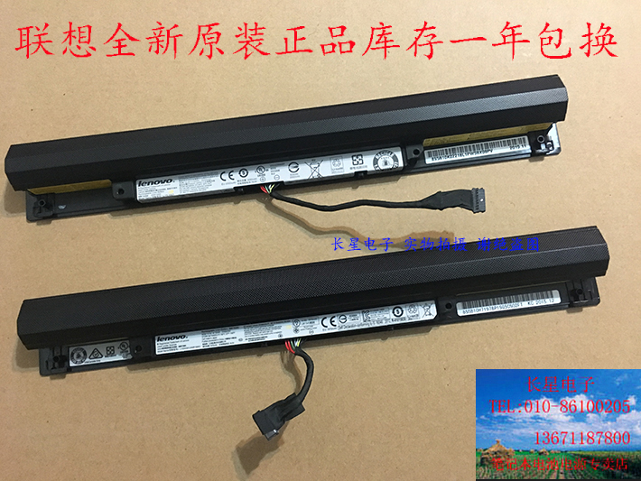 全新原装联想小新300 Tianyi天逸 100-14IBD 100-15IBD笔记本电池