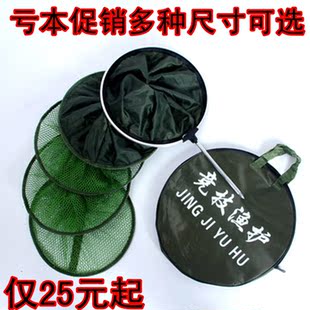 淘宝 特价包邮鱼护渔护 涂胶防挂不锈钢 鱼网兜万向 台钓渔具双圈配件