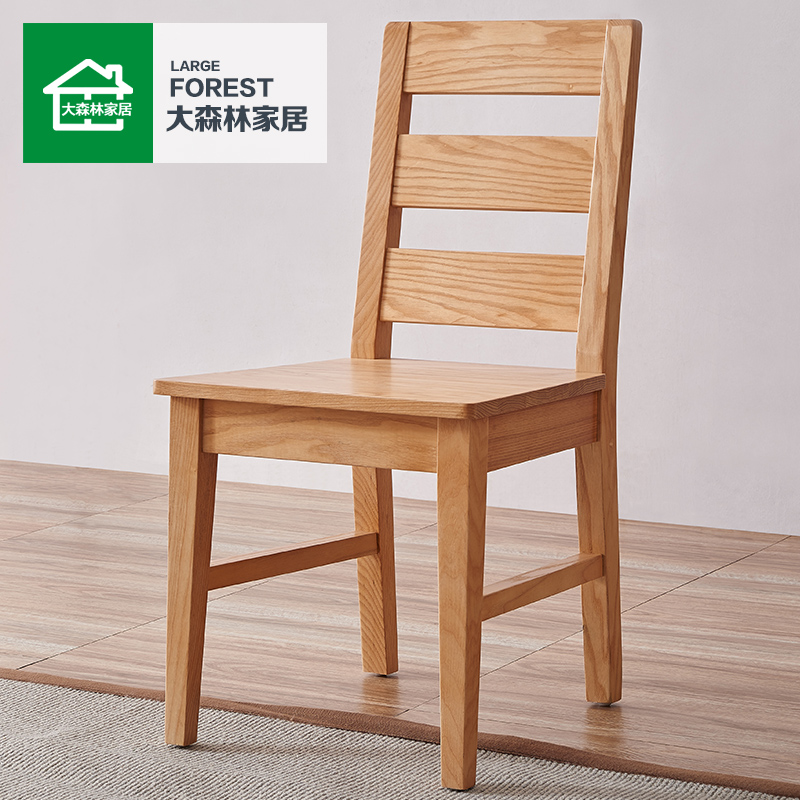 大森林家居纯实木餐椅白橡木椅子餐桌椅餐厅组合家具现代简约 C2