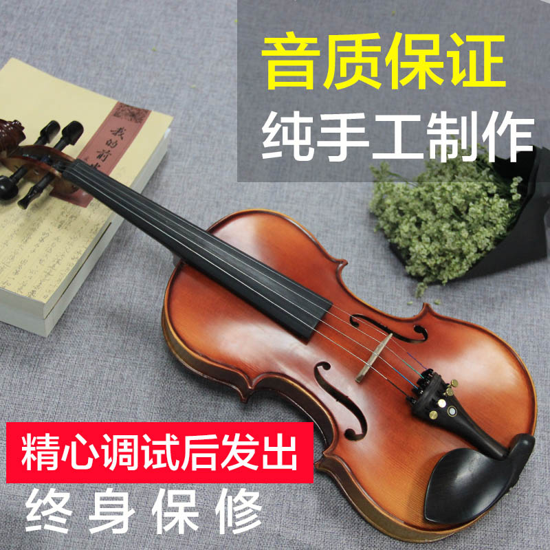 飞扬高档纯手工实木虎纹小提琴入门初学者儿童成人考级专业级演奏