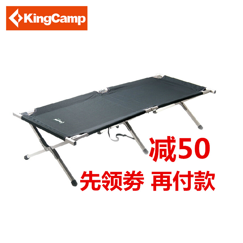 KingCamp正品特卖 折叠床行军床 午休床 沙滩床野营床KC3806