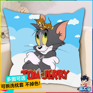 猫和老鼠抱枕/tom姆猫靠垫/jerry杰瑞枕头/童年记忆卡通动画周边
