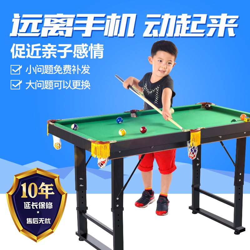 儿童台球桌家用玩具男孩室内小型美式可折叠迷你桌球台大号球益智