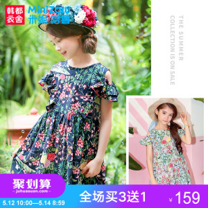 米妮哈鲁童装2018夏装新款女童公主连衣裙儿童纯棉裙子ZH6298燚儿童连衣裙