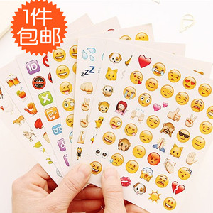 表情贴纸emoji卡通图片