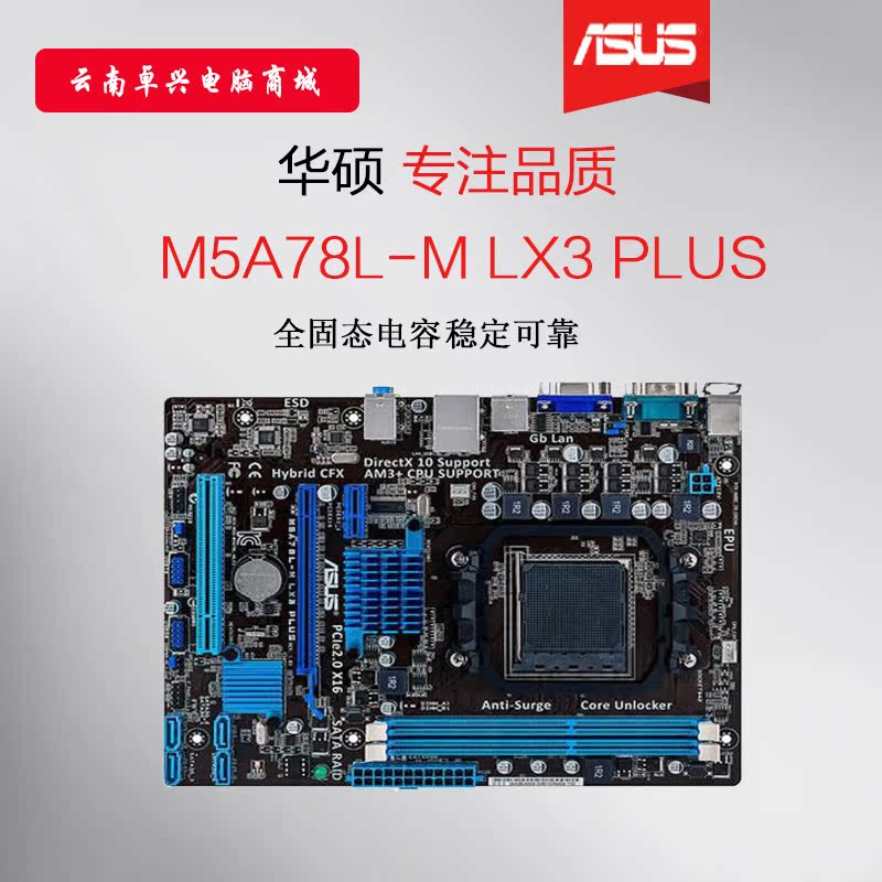 am3主板有核显吗_am3主板有核显吗