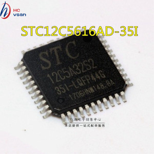 stc12c5616ad-35i-lqfp32图片