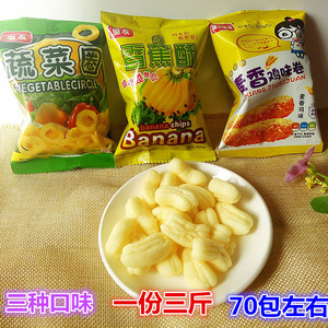 童友 span class=h>蔬菜 /span>圈鸡味卷儿童小吃膨化食品80后怀旧