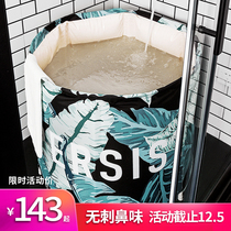 josogo 成人泡澡桶女家用全身折叠加厚洗澡桶沐浴桶抖音神器浴缸