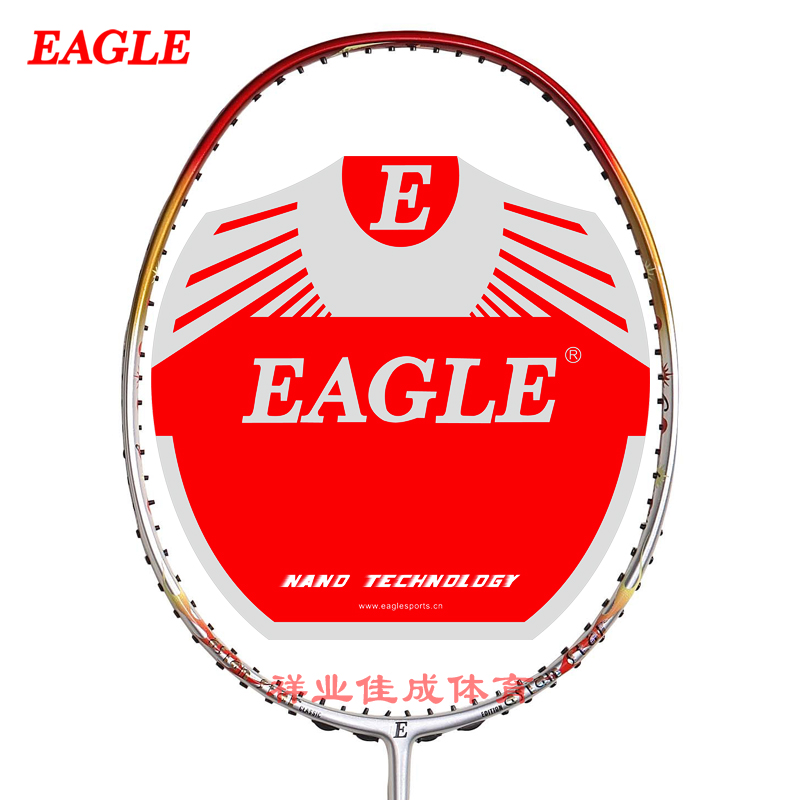 正品 特价 鹰牌EAGLE 658 羽毛球拍 攻防型 保30磅 斜线孔减震