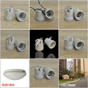 包邮E27铜芯螺口耐高温带线灯座 E14灯头E14陶瓷灯头E40灯具配件螺口灯座
