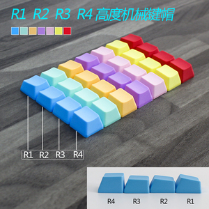 class=h>键帽 /span>r1 r2 r3 r4 span class=h>键帽 /span>oem高度