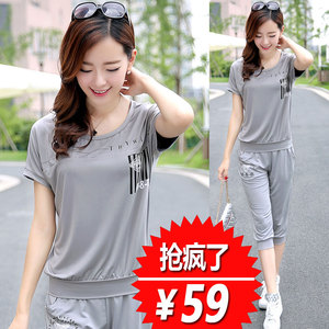 运动套装女2017夏装新款胖mm短袖七分裤两件套跑步时尚休闲服大码煤气钢瓶