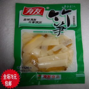 重庆特产风味 yuyu 有友竹笋山椒味120g 泡椒竹笋78元包邮