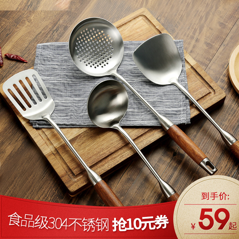 华帝中式铲勺厨具304不锈钢厨房用具全套锅铲铲子汤勺木质手柄