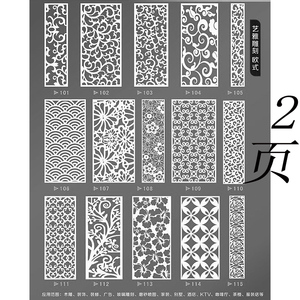 雕花隔断 通花密度板镂空雕花板 祥云花格电视背景墙隔板玄关屏风