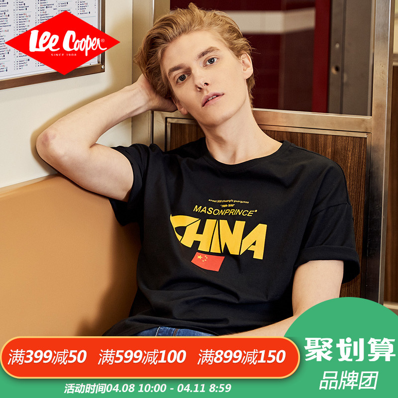 Lee Cooper短袖T恤男夏季新款韩版圆领半袖黑色潮流青年男士上衣