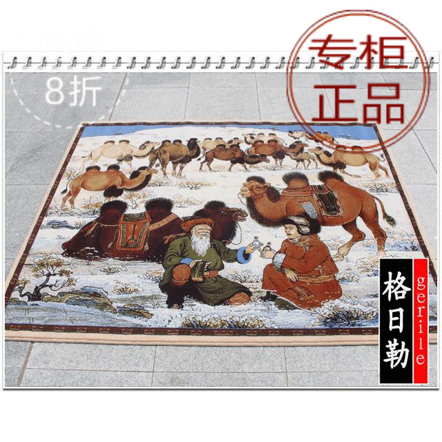 蒙古进口细羊毛加密加厚立体客厅书房挂毯壁毯（草原人）1.5*2米