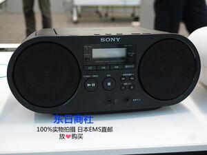 日本代购 sony/ span class=h>索尼 /span> zs-s40 cd span class=h>