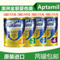 澳洲金装APtamil可瑞康婴幼儿牛奶粉澳洲爱他美1段2段3段4段现货