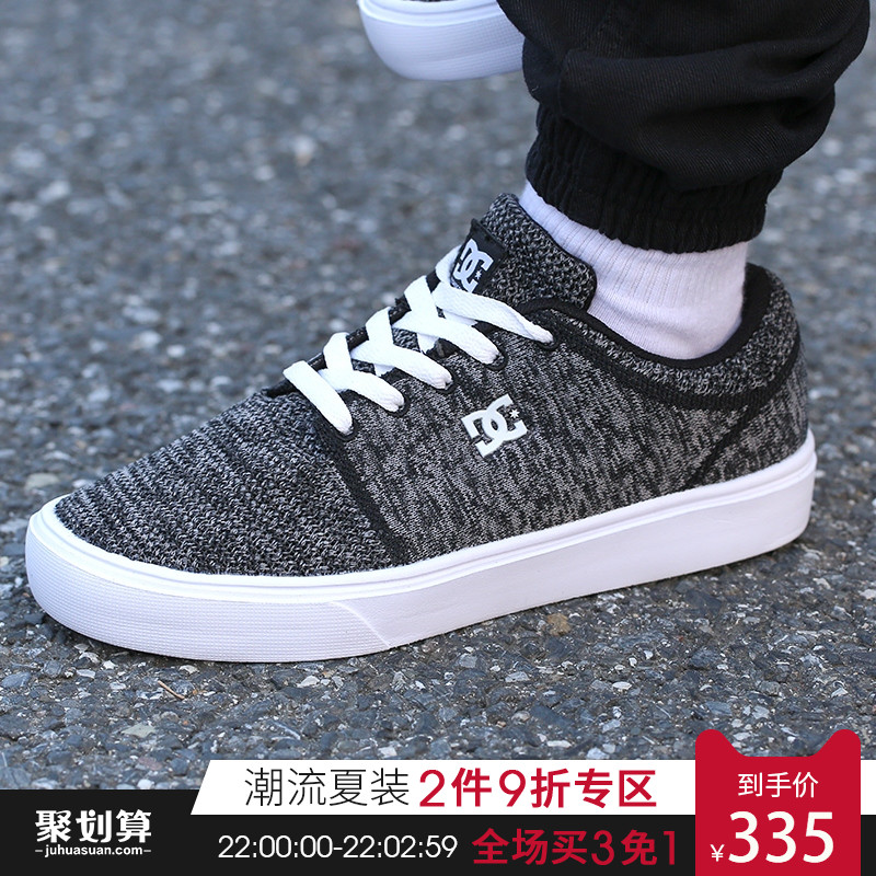 【针织款】DCSHOECOUSA板鞋男日本线针织保暖轻便休闲鞋DM184603