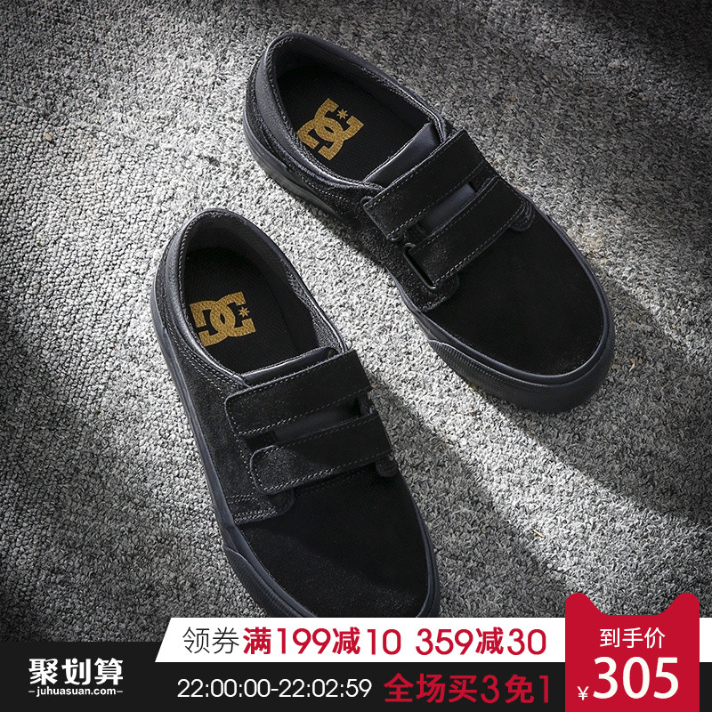 DCSHOECOUSA魔术贴新款复古小黑鞋时尚休闲滑板鞋ADJS300202-BG3