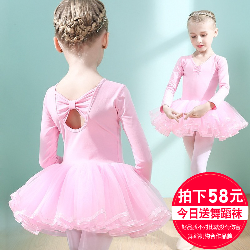 儿童舞蹈服秋冬长袖幼儿芭蕾舞裙表演服装女童练功服小女孩跳舞裙