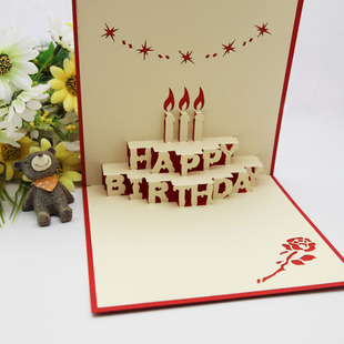 生日快乐蛋糕卡 员工贺卡 缘系 立体3d创意纸雕手工diy成品礼物