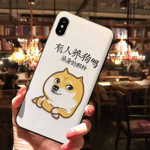 苹果x手机壳套iphone8plus可求撩 s7p有人养狗吗单身的那种秋田犬