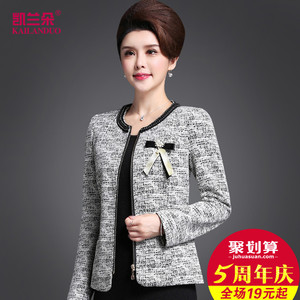 妈妈秋装外套女40-50岁2017新款小西装长袖上衣中老年女装夹克衫杨桃