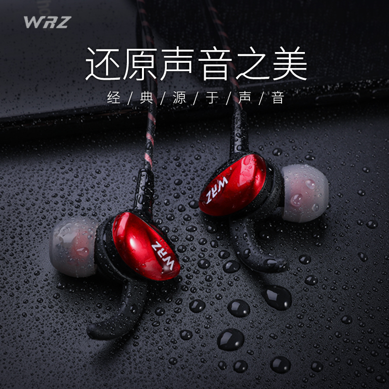 WRZ i7重低音K歌耳塞式入耳式线控降噪耳麦6s适用iPhone苹果vivo华为oppo小米通用男女生耳机