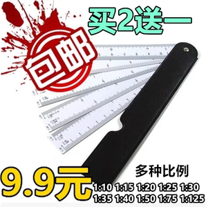 【室内设计包装比例尺石磨】最新室内设计设计价格面绘图绘图图片